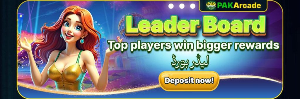 Pak Arcade Leader Board Rewards