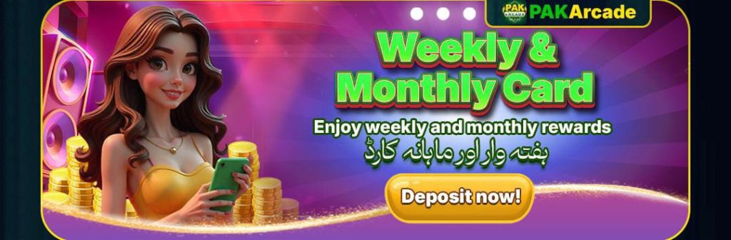 Pak Arcade Weekly & Monthly Card Rewards